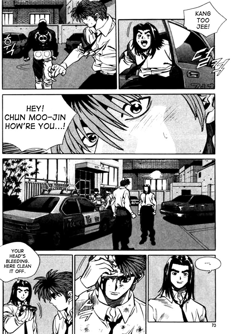 Change Guy Chapter 92 page 5 - Chapter 92: Transfer student
