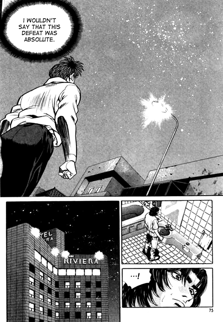 Change Guy Chapter 92 page 7 - Chapter 92: Transfer student