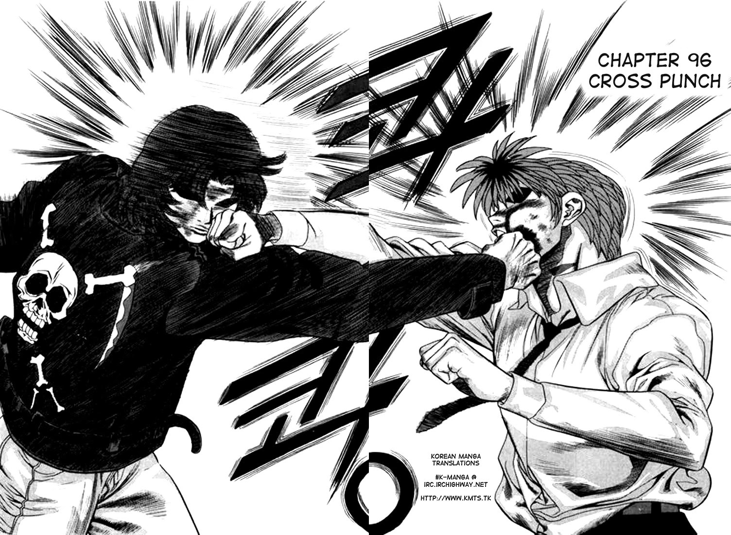Change Guy Chapter 96 page 1 - Chapter 96: Cross punch