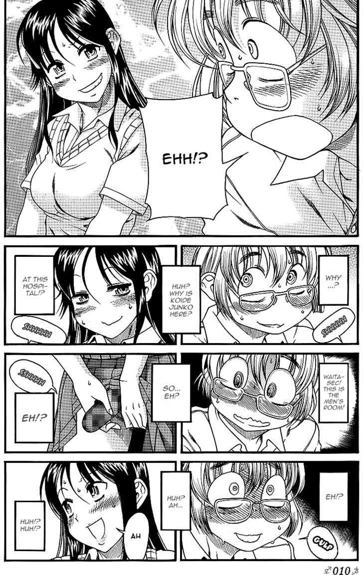 Change H Chapter 1.1-1 page 11 - Vol.1 Chapter 1.1: Boy Meets Girl, Girl Meets Boy