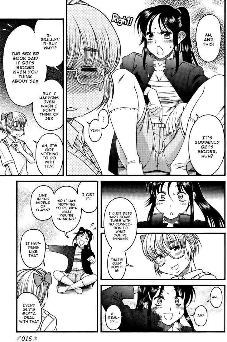 Change H Chapter 1.1-1 page 16 - Vol.1 Chapter 1.1: Boy Meets Girl, Girl Meets Boy
