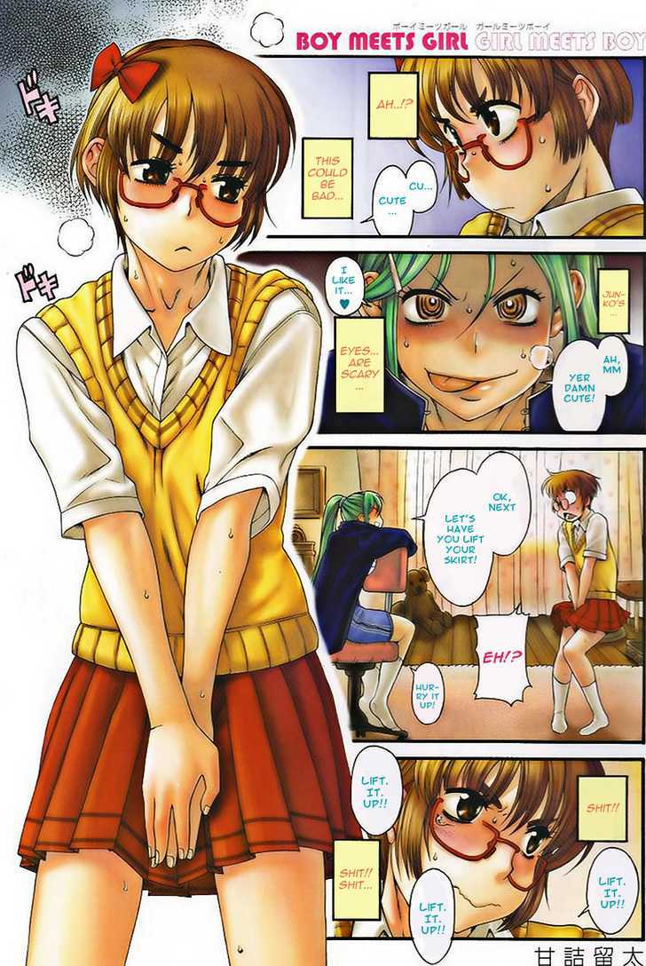 Change H Chapter 1.1-1 page 2 - Vol.1 Chapter 1.1: Boy Meets Girl, Girl Meets Boy