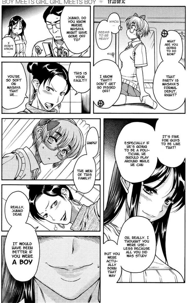 Change H Chapter 1.1-1 page 24 - Vol.1 Chapter 1.1: Boy Meets Girl, Girl Meets Boy