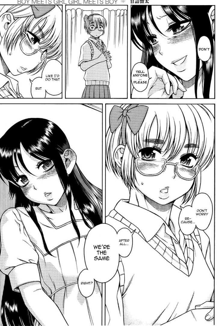 Change H Chapter 1.1-1 page 26 - Vol.1 Chapter 1.1: Boy Meets Girl, Girl Meets Boy