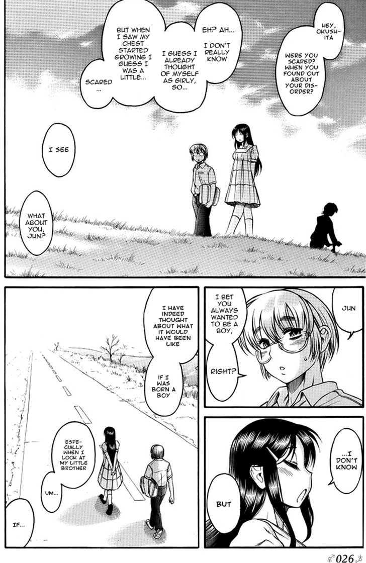 Change H Chapter 1.1-1 page 27 - Vol.1 Chapter 1.1: Boy Meets Girl, Girl Meets Boy