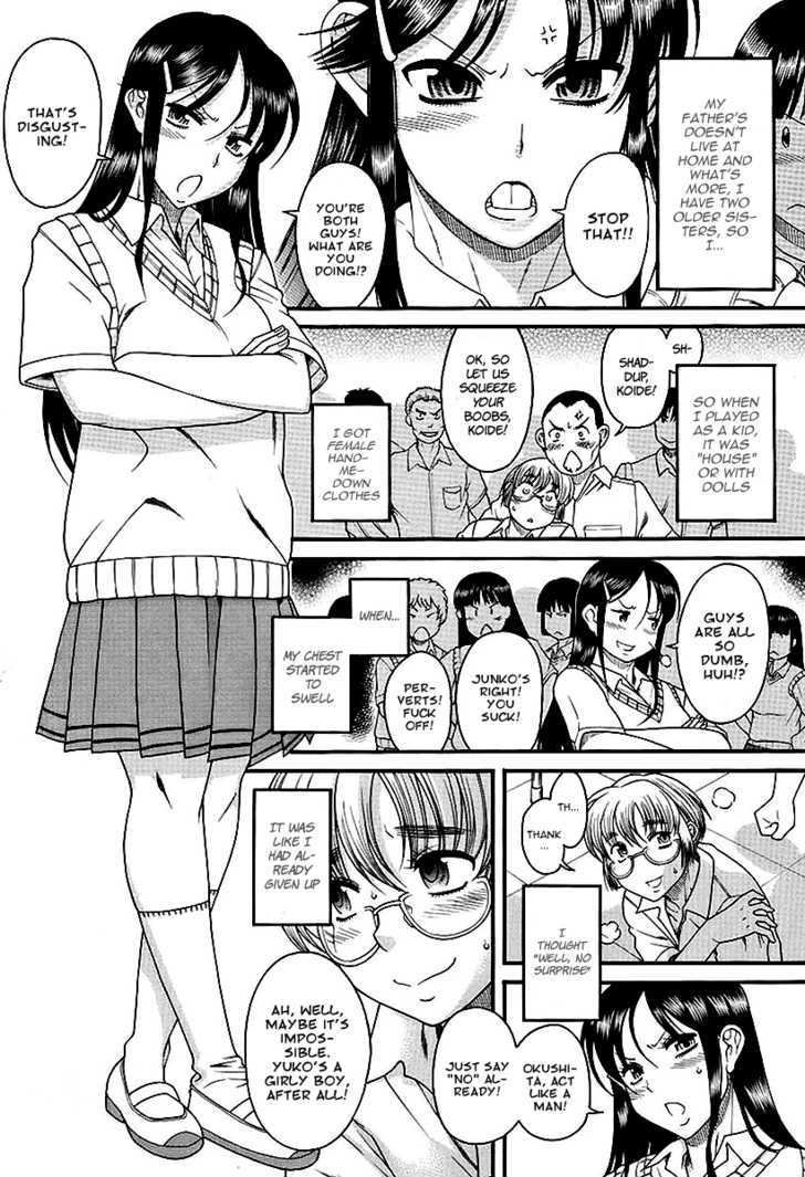 Change H Chapter 1.1-1 page 7 - Vol.1 Chapter 1.1: Boy Meets Girl, Girl Meets Boy