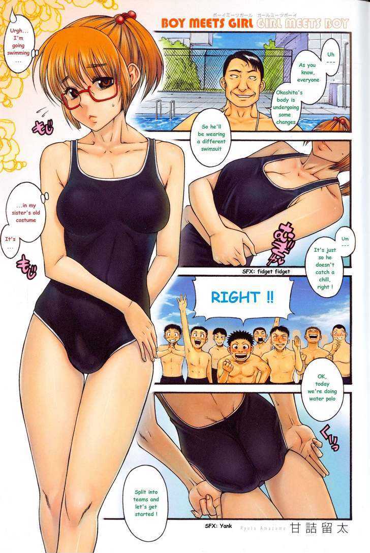 Change H Chapter 1.1-2 page 2 - Vol.1 Chapter 1.2: Boy Meets Girl, Girl Meets Boy