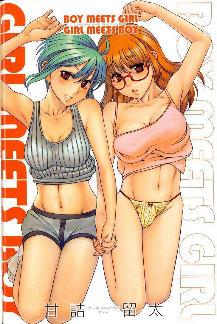 Change H Chapter 1.1-2 page 4 - Vol.1 Chapter 1.2: Boy Meets Girl, Girl Meets Boy