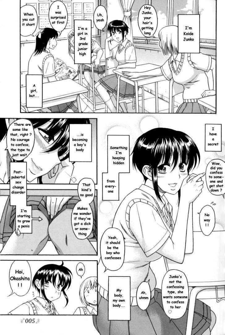 Change H Chapter 1.1-2 page 5 - Vol.1 Chapter 1.2: Boy Meets Girl, Girl Meets Boy