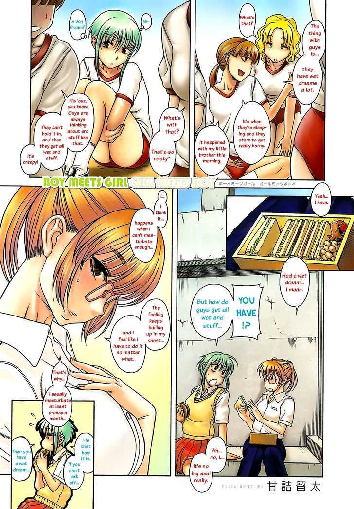 Change H Chapter 1.1-3 page 1 - Vol.1 Chapter 1.3: Boy Meets Girl, Girl Meets Boy