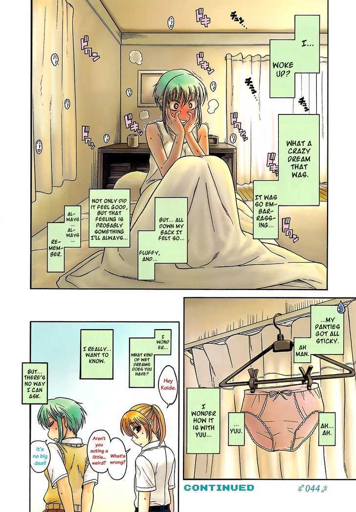 Change H Chapter 1.1-3 page 8 - Vol.1 Chapter 1.3: Boy Meets Girl, Girl Meets Boy