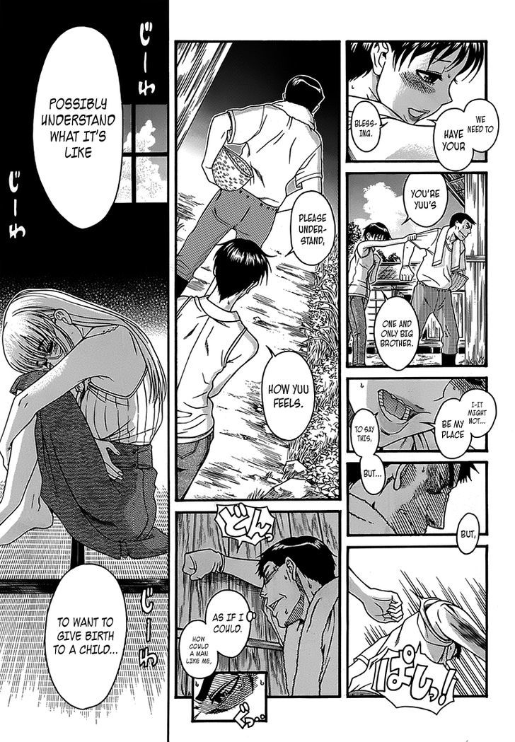 Change H Chapter 1.1-4 page 13 - Vol.1 Chapter 1.4: Boy Meets Girl, Girl Meets Boy