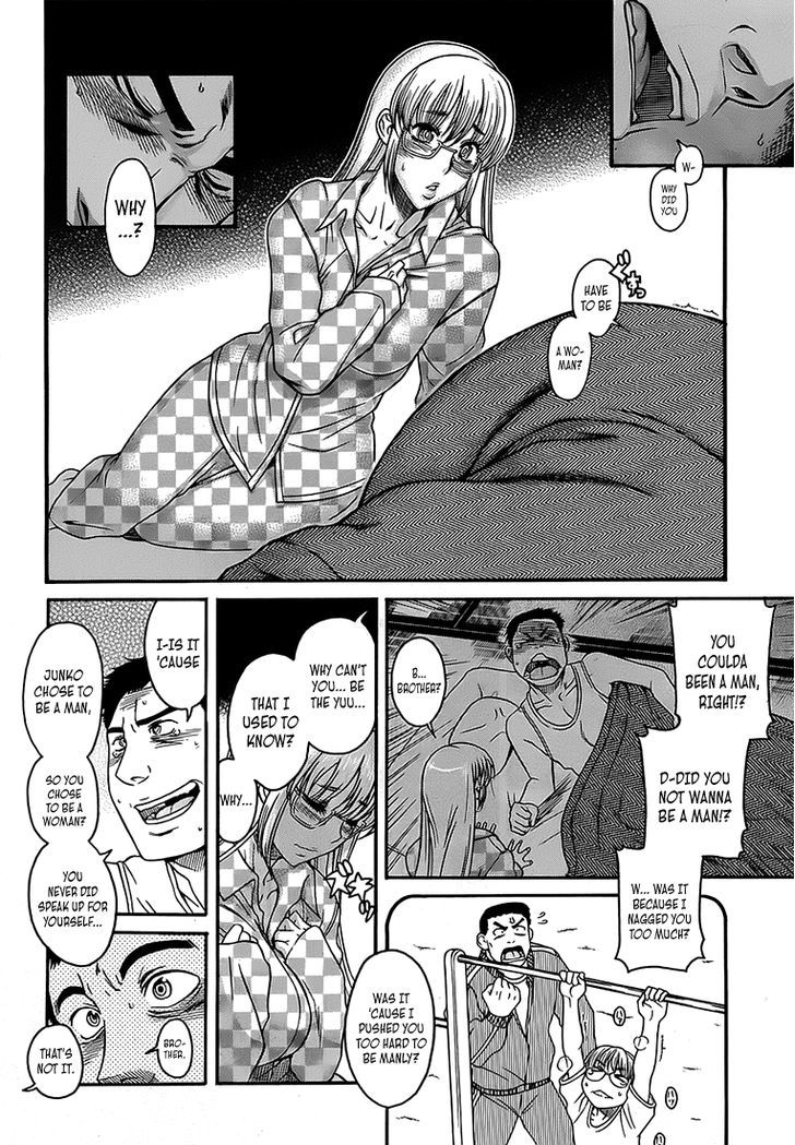 Change H Chapter 1.1-4 page 16 - Vol.1 Chapter 1.4: Boy Meets Girl, Girl Meets Boy