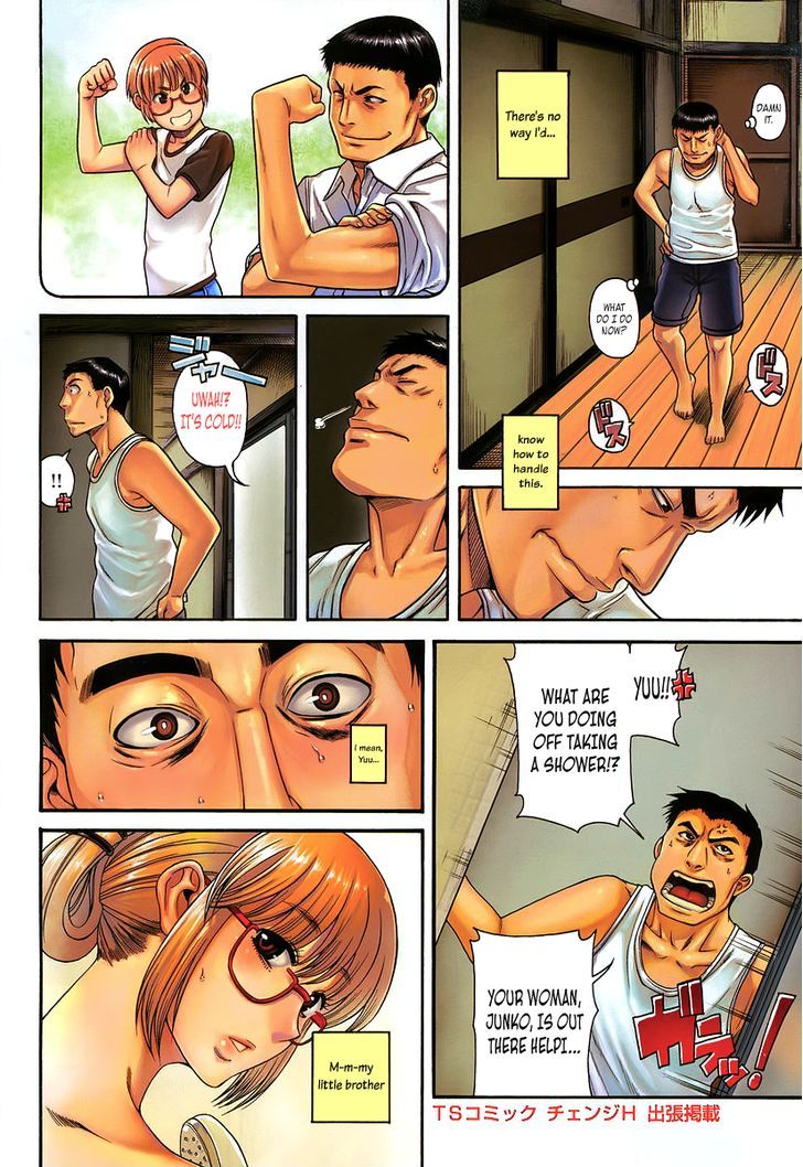 Change H Chapter 1.1-4 page 2 - Vol.1 Chapter 1.4: Boy Meets Girl, Girl Meets Boy
