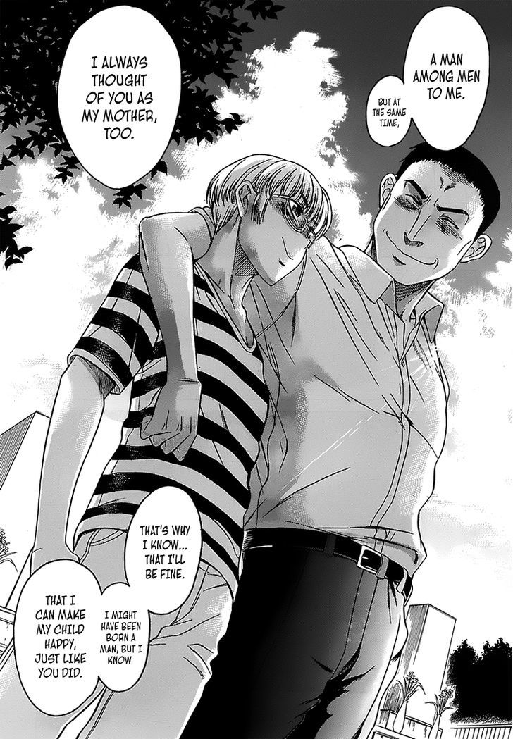 Change H Chapter 1.1-4 page 21 - Vol.1 Chapter 1.4: Boy Meets Girl, Girl Meets Boy