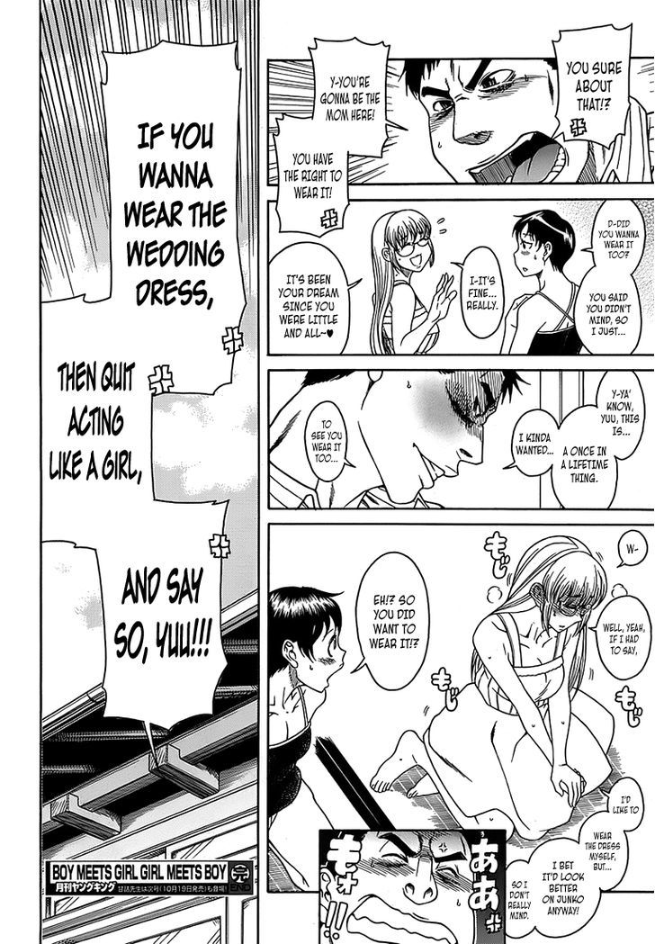 Change H Chapter 1.1-4 page 24 - Vol.1 Chapter 1.4: Boy Meets Girl, Girl Meets Boy