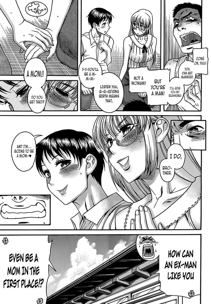 Change H Chapter 1.1-4 page 9 - Vol.1 Chapter 1.4: Boy Meets Girl, Girl Meets Boy