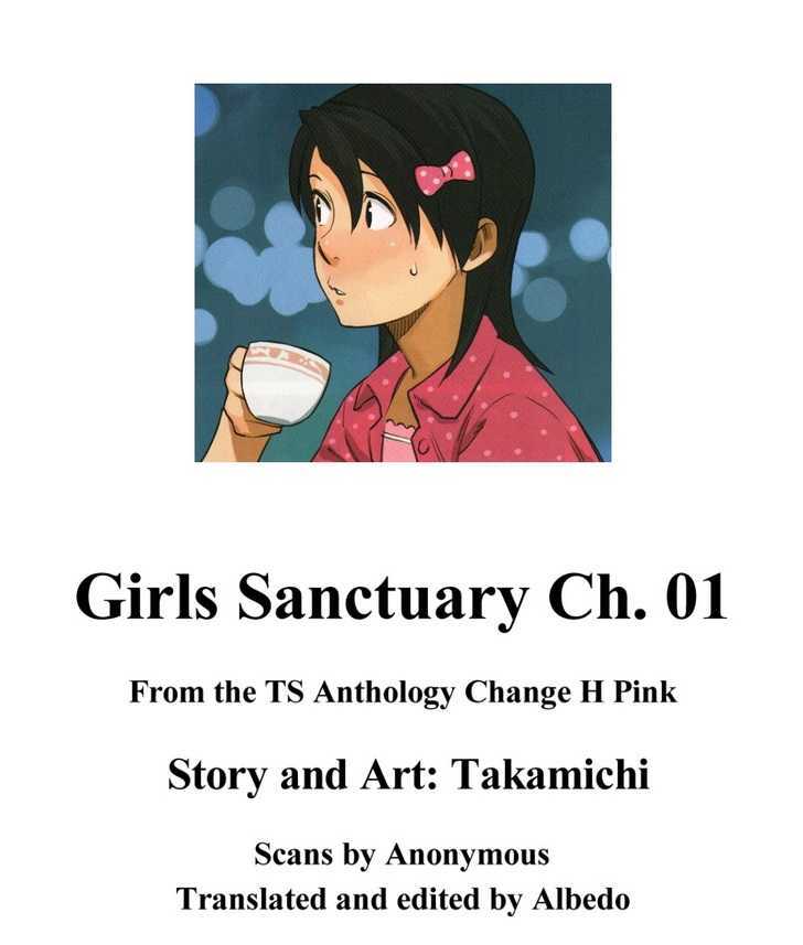 Change H Chapter 1.4 page 1 - Vol.1 Chapter 4: Girl's Sanctuary