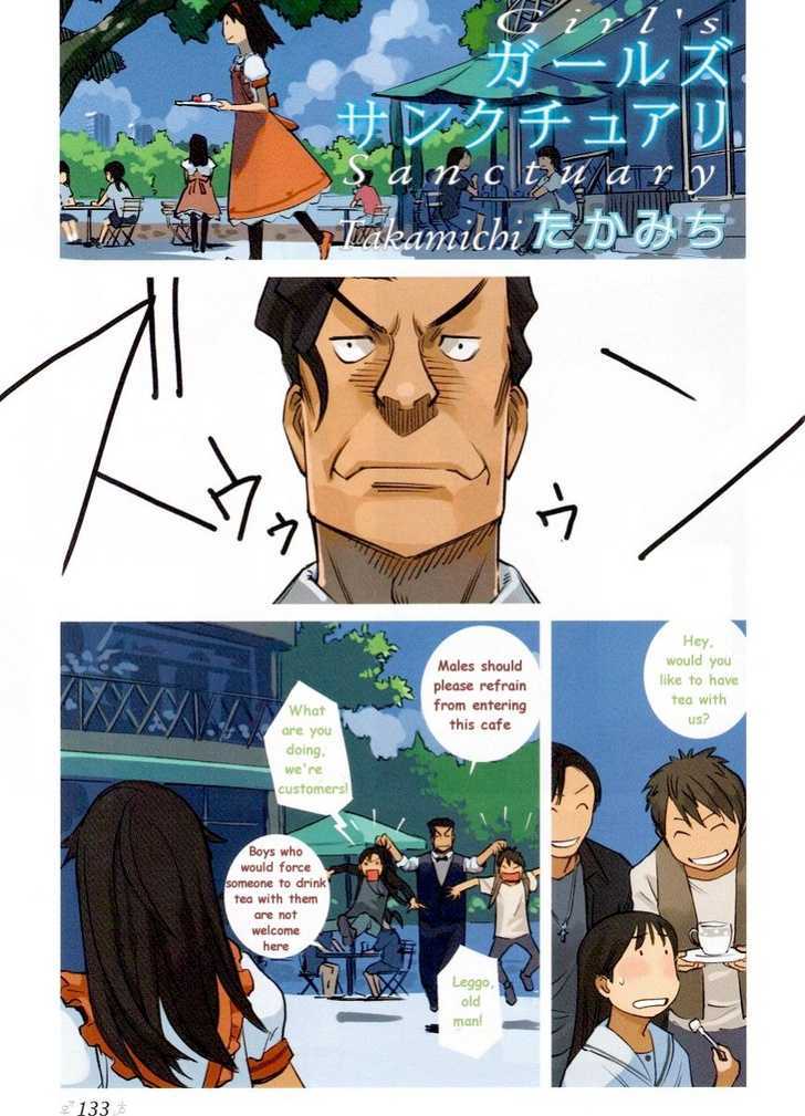Change H Chapter 1.4 page 2 - Vol.1 Chapter 4: Girl's Sanctuary