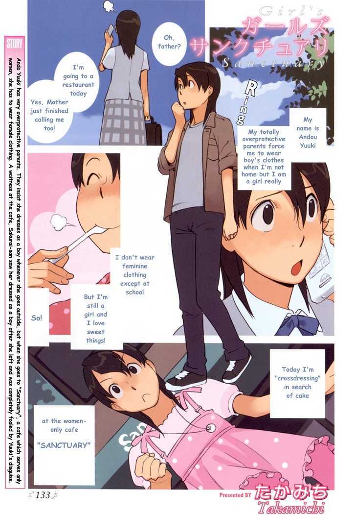 Change H Chapter 1.5 page 2 - Vol.1 Chapter 5: Girl's Sanctuary