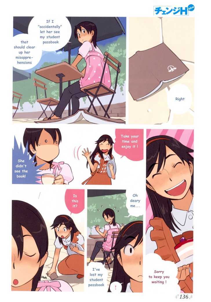 Change H Chapter 1.5 page 5 - Vol.1 Chapter 5: Girl's Sanctuary