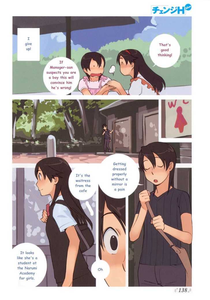 Change H Chapter 1.5 page 7 - Vol.1 Chapter 5: Girl's Sanctuary