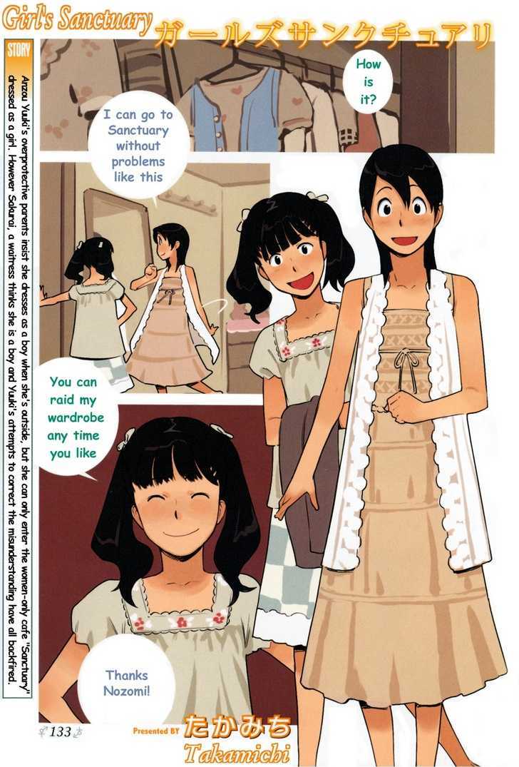 Change H Chapter 1.6 page 2 - Vol.1 Chapter 6: Girl's Sanctuary