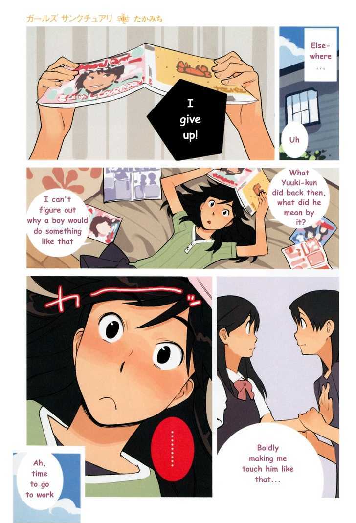 Change H Chapter 1.6 page 4 - Vol.1 Chapter 6: Girl's Sanctuary