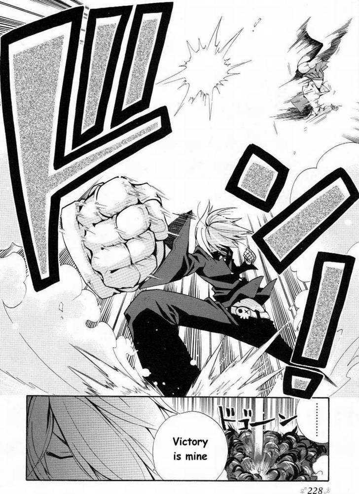Change H Chapter 1.7 page 18 - Vol.1 Chapter 7: Hashiru Kakeru Subaru !