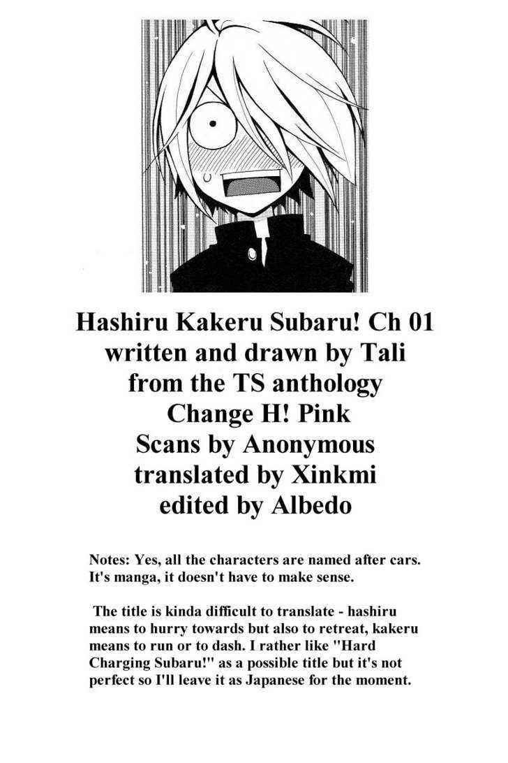 Change H Chapter 1.7 page 21 - Vol.1 Chapter 7: Hashiru Kakeru Subaru !