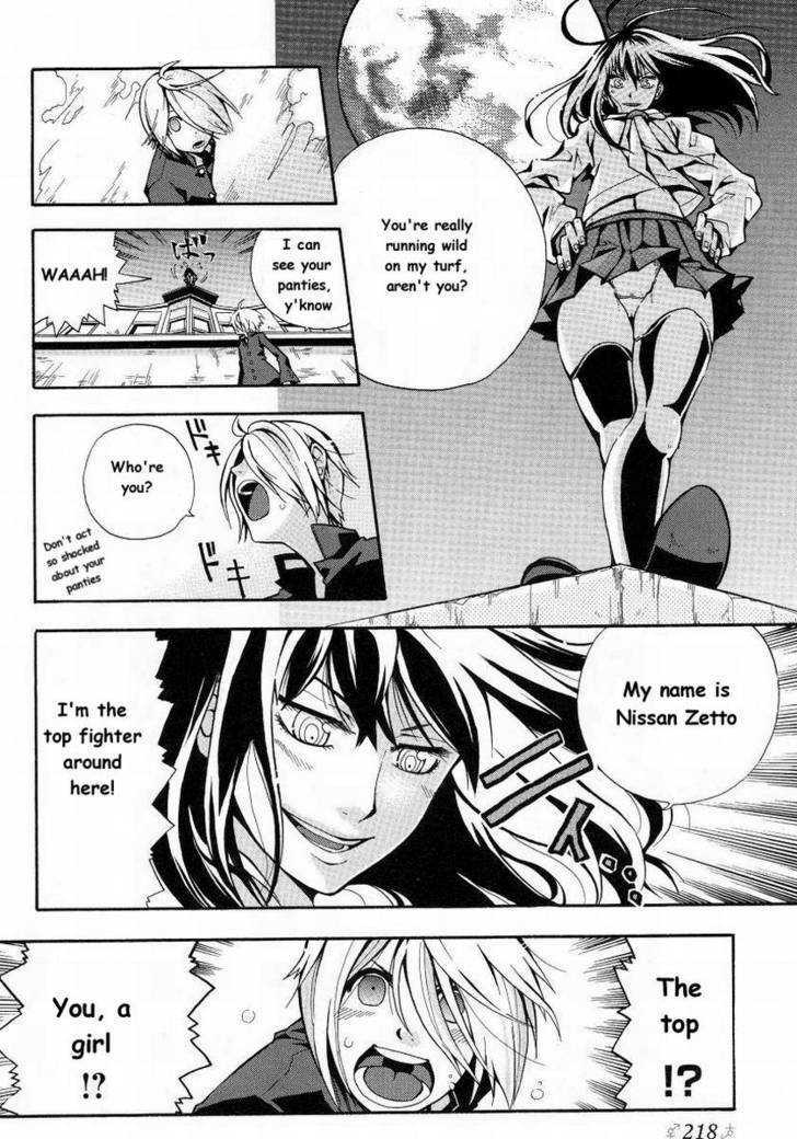 Change H Chapter 1.7 page 8 - Vol.1 Chapter 7: Hashiru Kakeru Subaru !