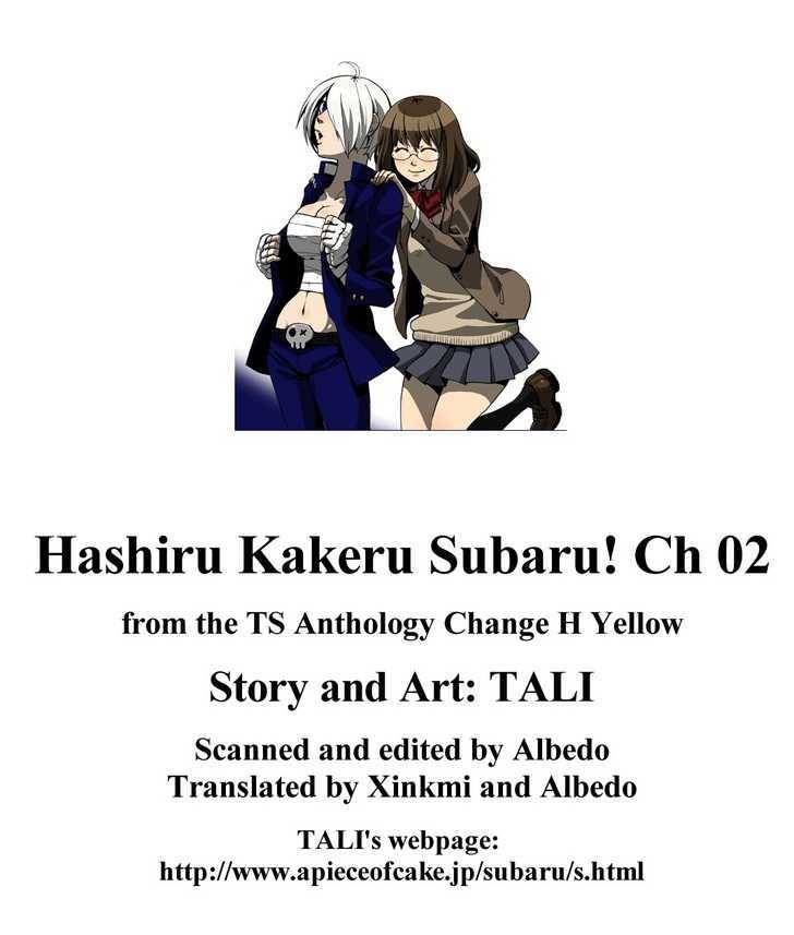 Change H Chapter 1.8 page 1 - Vol.1 Chapter 8: Hashiru Kakeru Subaru !