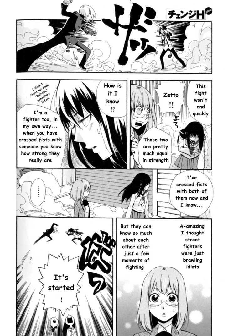 Change H Chapter 1.8 page 13 - Vol.1 Chapter 8: Hashiru Kakeru Subaru !