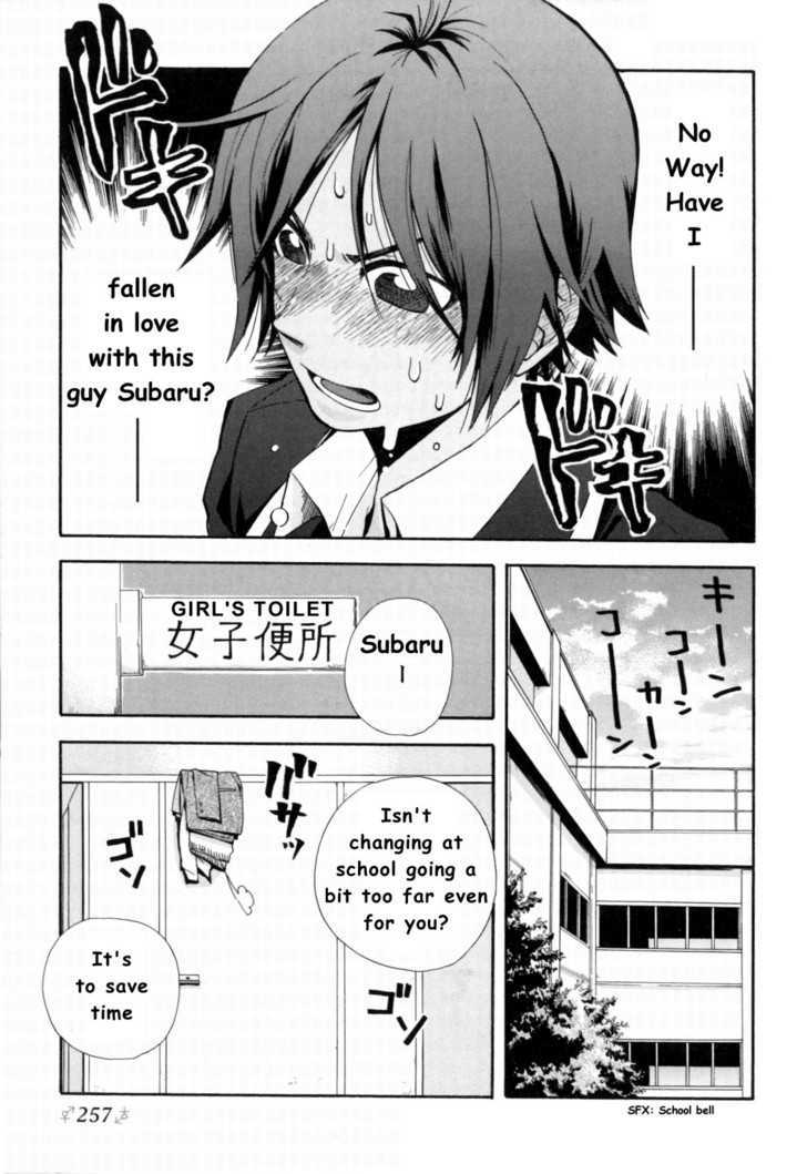 Change H Chapter 1.8 page 16 - Vol.1 Chapter 8: Hashiru Kakeru Subaru !