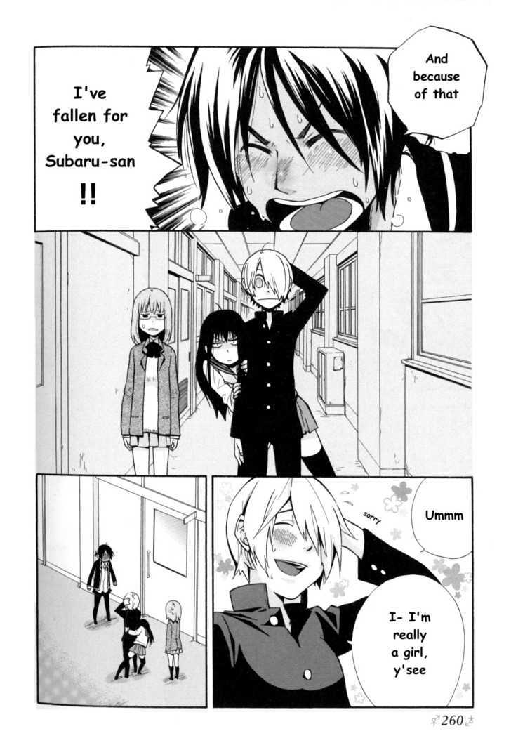 Change H Chapter 1.8 page 19 - Vol.1 Chapter 8: Hashiru Kakeru Subaru !