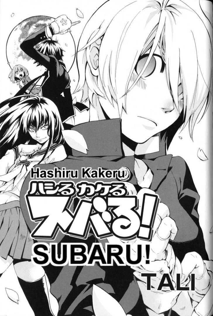 Change H Chapter 1.8 page 2 - Vol.1 Chapter 8: Hashiru Kakeru Subaru !