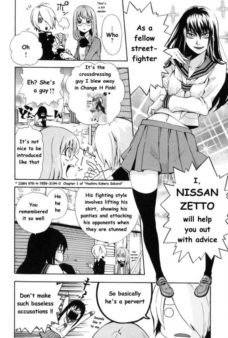 Change H Chapter 1.8 page 5 - Vol.1 Chapter 8: Hashiru Kakeru Subaru !