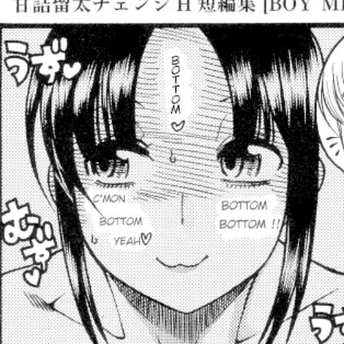 Change H Vol.12 Chapter 1: Balance Policy - Omake cover