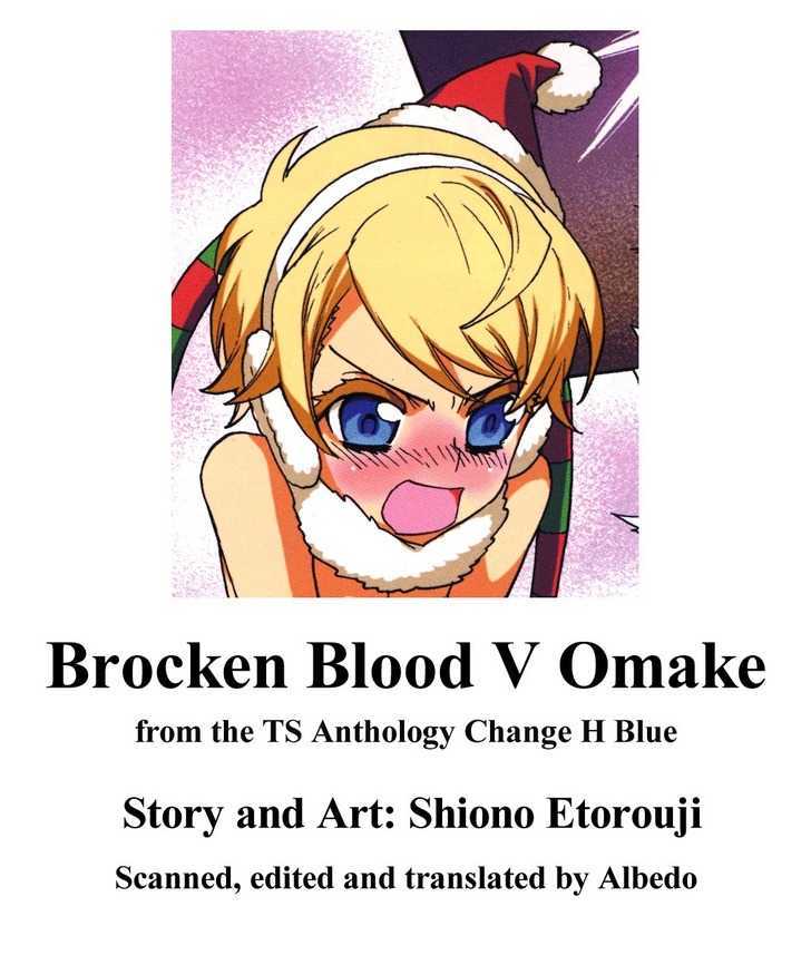 Change H Chapter 2.10 page 1 - Vol.2 Chapter 10: Brocken Blood : Omake