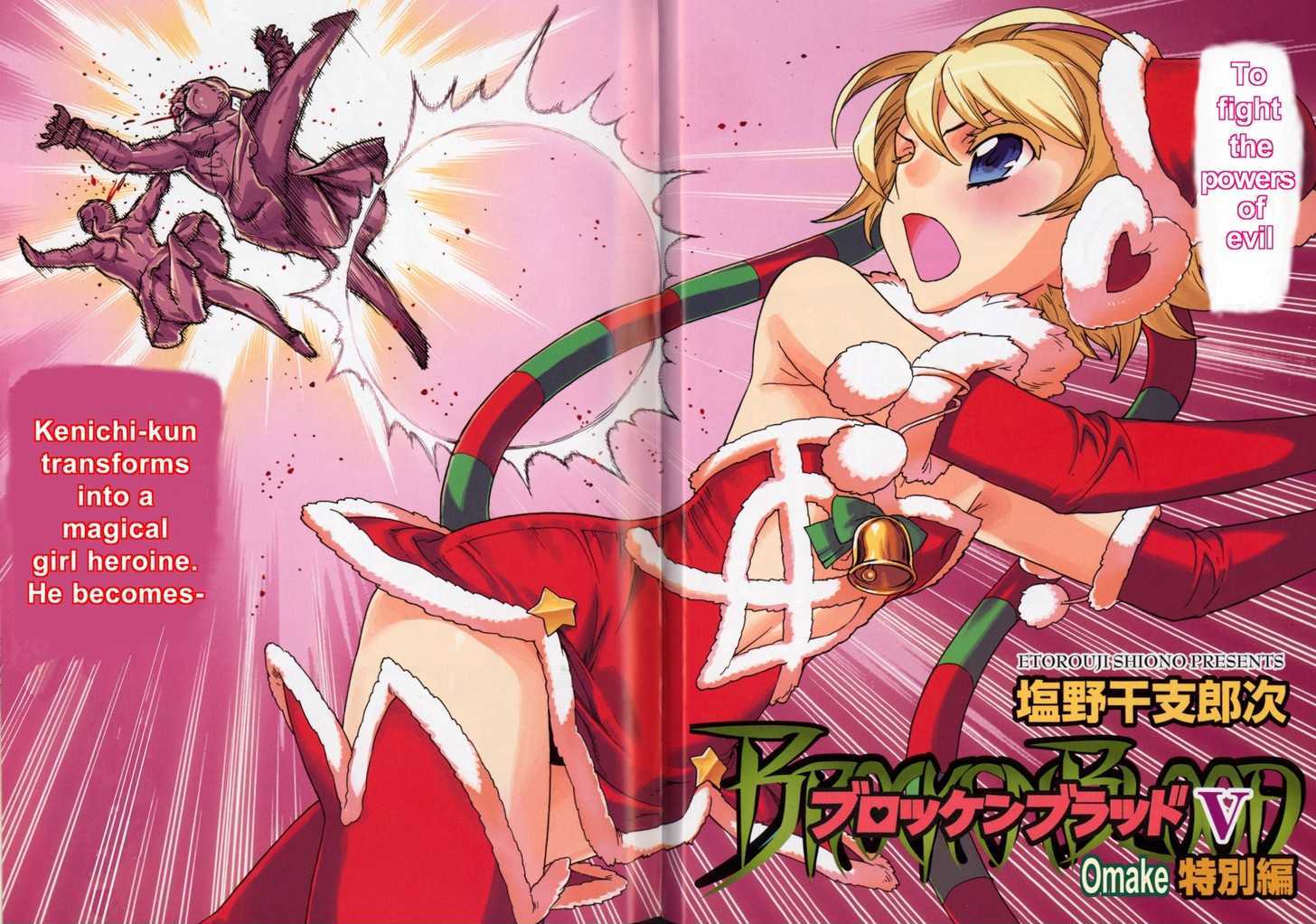 Change H Chapter 2.10 page 3 - Vol.2 Chapter 10: Brocken Blood : Omake