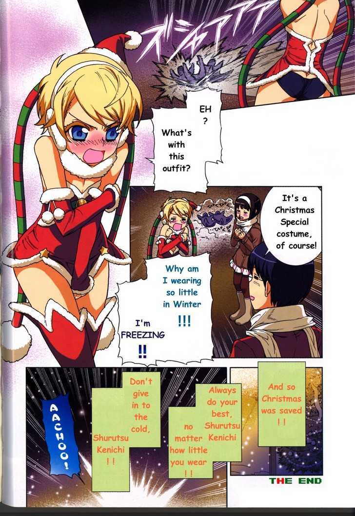 Change H Chapter 2.10 page 4 - Vol.2 Chapter 10: Brocken Blood : Omake