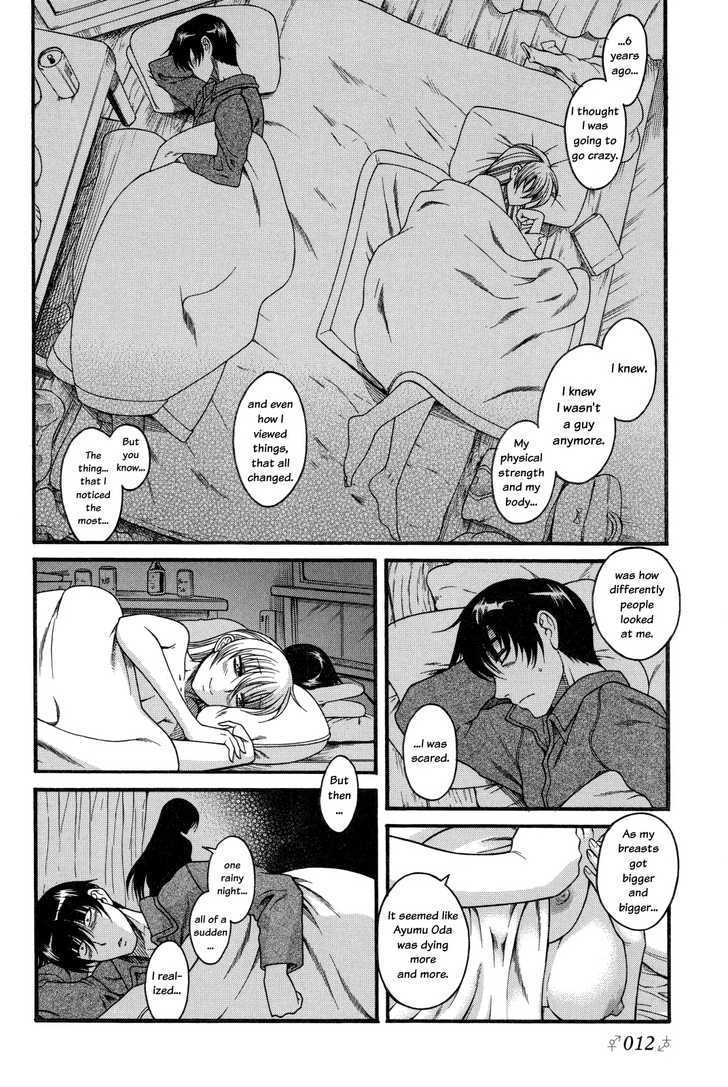 Change H Chapter 2.9 page 12 - Vol.2 Chapter 9: First Night, First Morning