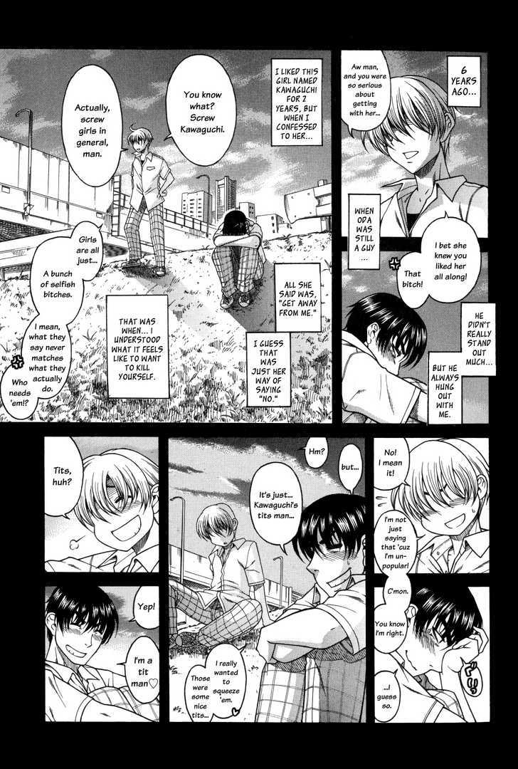 Change H Chapter 2.9 page 5 - Vol.2 Chapter 9: First Night, First Morning
