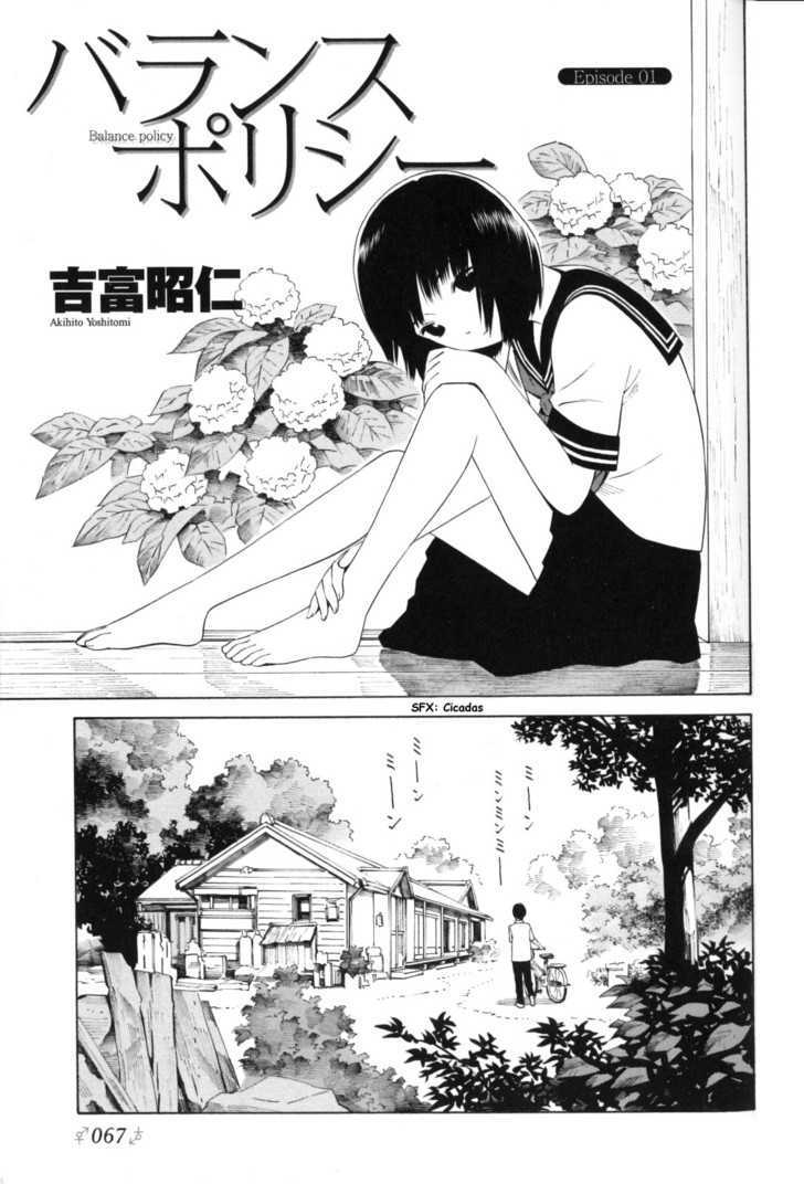 Change H Chapter 3.11 page 1 - Vol.3 Chapter 11: Balance Policy