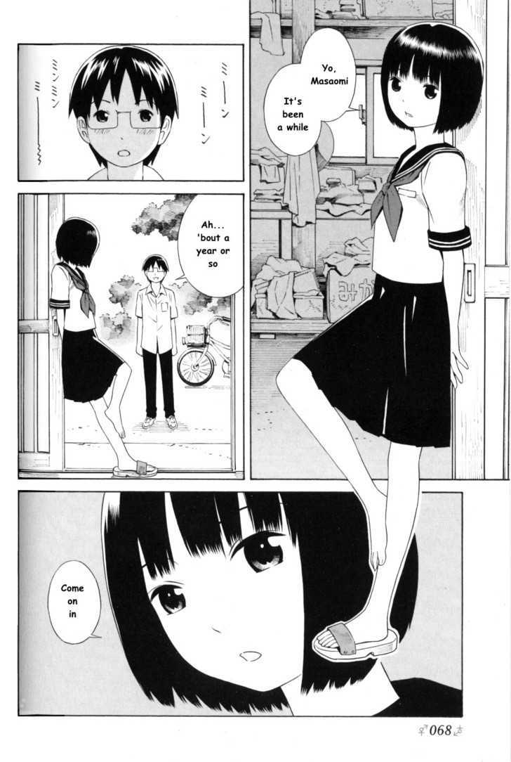 Change H Chapter 3.11 page 2 - Vol.3 Chapter 11: Balance Policy