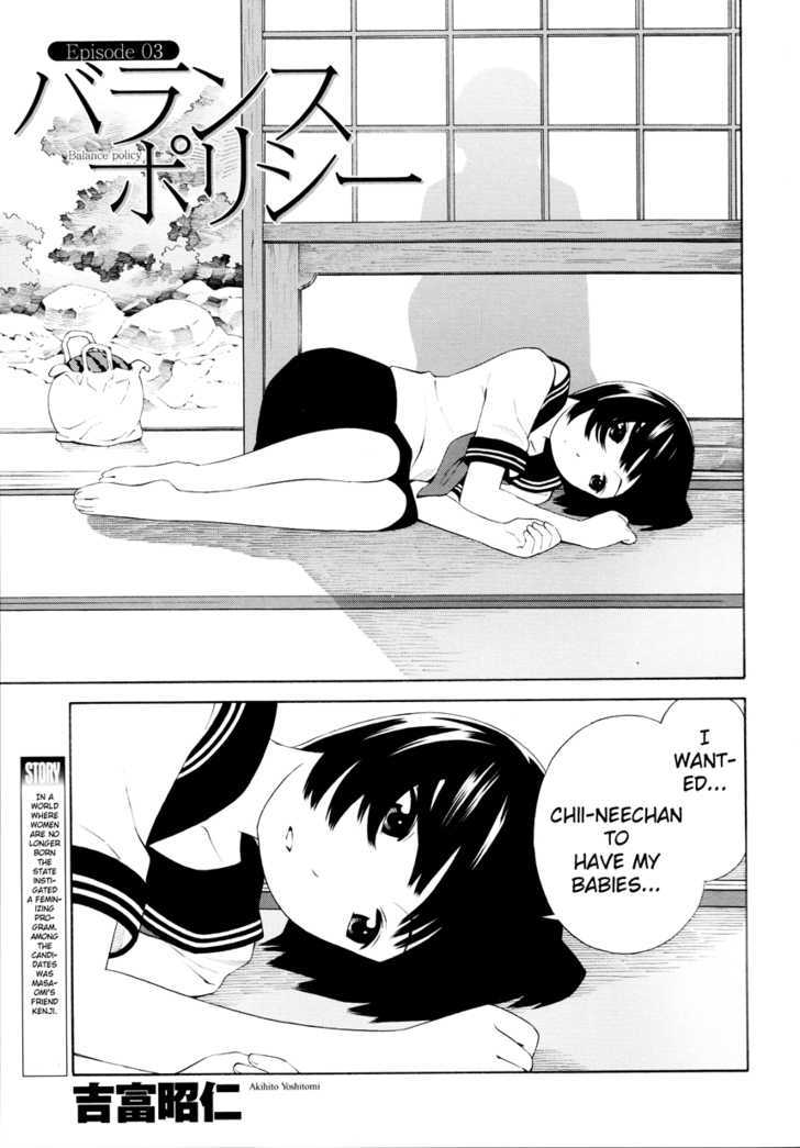 Change H Chapter 3.13 page 1 - Vol.3 Chapter 13: Balance Policy 3