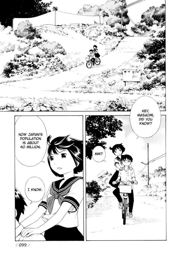 Change H Chapter 3.13 page 5 - Vol.3 Chapter 13: Balance Policy 3