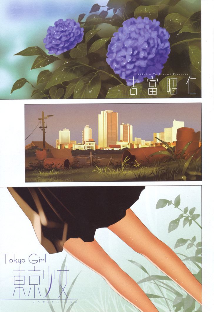 Change H Chapter 3.14-5 page 1 - Vol.3 Chapter 14.5: Tokyo Girl