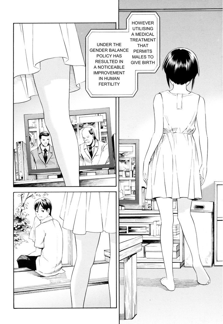 Change H Chapter 3.14-5 page 14 - Vol.3 Chapter 14.5: Tokyo Girl