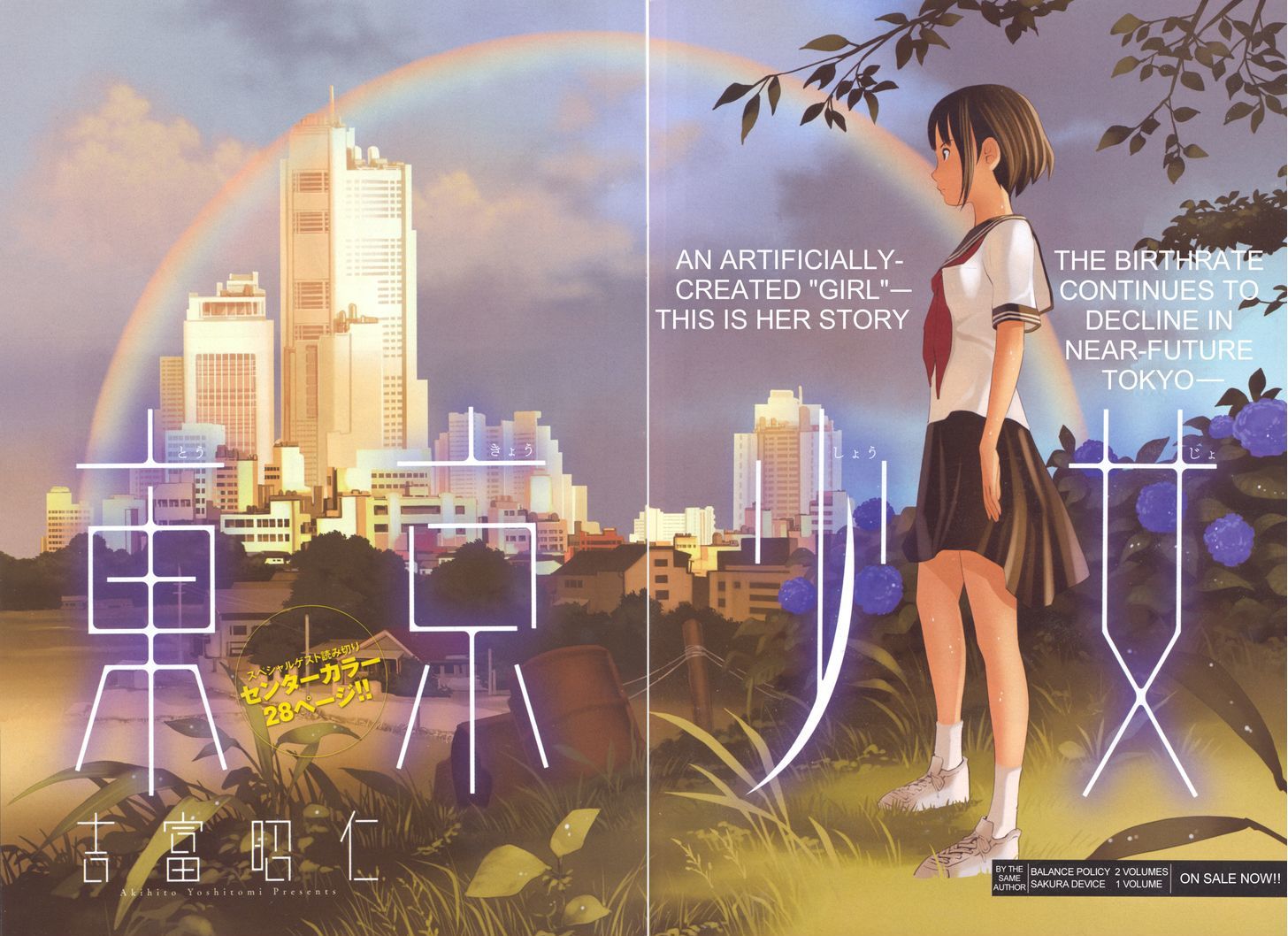 Change H Chapter 3.14-5 page 2 - Vol.3 Chapter 14.5: Tokyo Girl